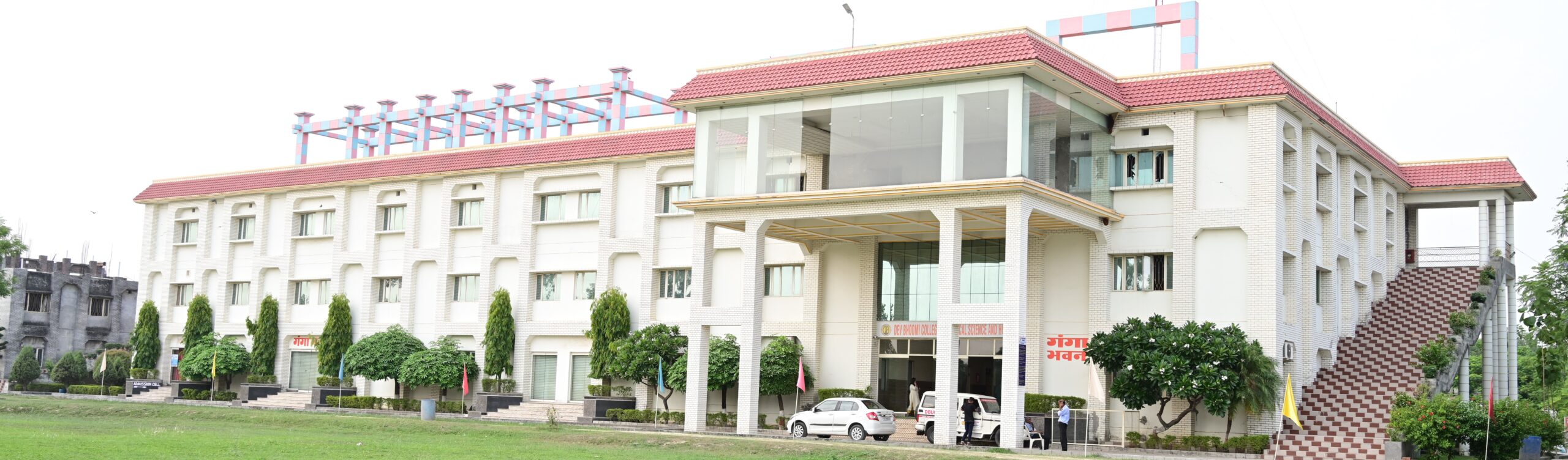 Dev Bhoomi College of Medical sciences  Hospital – Dev Bhoomi College of  Medical sciences  Hospital